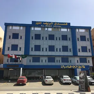 Al- Reef Djeddah